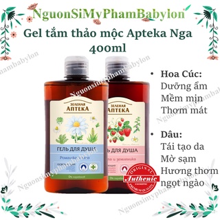 Sữa tắm Green Pharmacy thiên nhiên 400ml