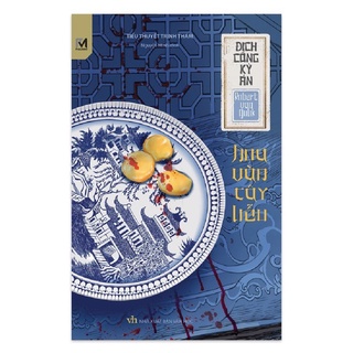 Sách trinh thám - Địch Công ký án - Hoa văn cây liễu