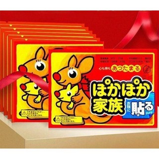 Set 10 Miếng Dán Giữ Nhiệt Chuột Túi