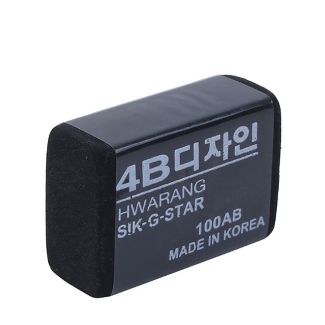 OCMBO 5 CỤC GÔM TẨY HQ 4B