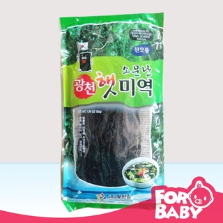 Rong biển nấu canh Hàn Quốc gói 50g
