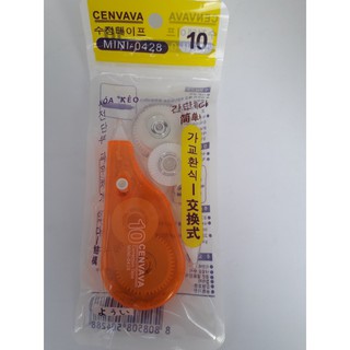 Băng xóa - Bút xóa kéo Cenvava 0428 - Mua 1 bút + tặng kèm 1 ruột