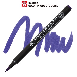 Bút lông màu nước ngòi cọ Sakura Koi Coloring Brush Pen Màu Purple