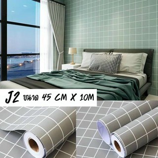10M giấy dán tường kẻ Caro Xám Ghi keo sẵn khổ 45 cm