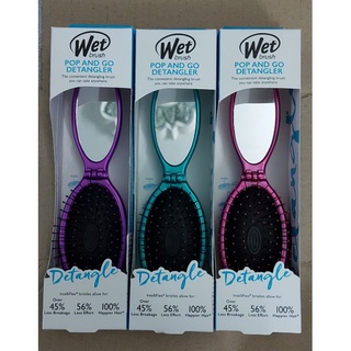 Lược Wetbrush Pop and Go