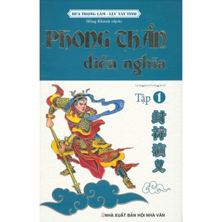Sách Phong Thần Diễn Nghĩa (Trọn bộ 3 cuốn)
