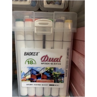 Bút dạ màu Baoke 12 màu/18/24/36 màu, bút màu dạ