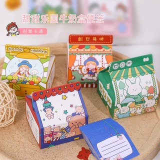 Tệp giấy note - giấy ghi chú hộp sữa số lượng 200 tờ thiết kế dạng rút tiện lợi khi sử dụng và bảo quản