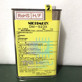 Dầu bôi trơn khô nhanh Nichimoly DM-523X