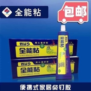 Keo dán đa năng Universal Glue