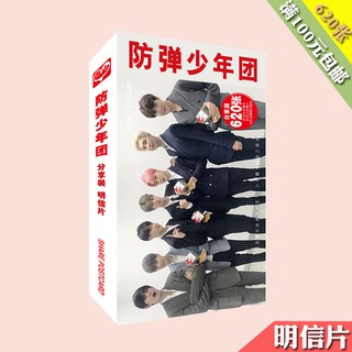 [Mã LIFEBOOK2 giảm 10% đơn 0Đ] Hộp Postcard BTS ,EXO,GOT7 mới 2019 (620 chi tiết)