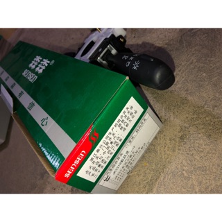 Công tắc tổng hợp JK331B sen sen