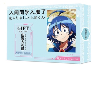(80) Hộp quà Mairimashita! Iruma-kun IRUMA GIÁ ĐÁO postcard poster lomo banner huy hiệu ảnh dán album anime chibi