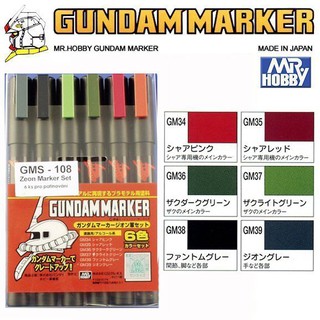 Bút tô chuyên dụng cho mô hình Gundam Marker - MH GDC