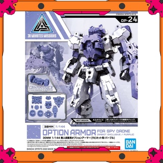 Mô hình Bandai 30MM Phụ kiện Option Armor - Rabiot - Spy Drone - Purple
