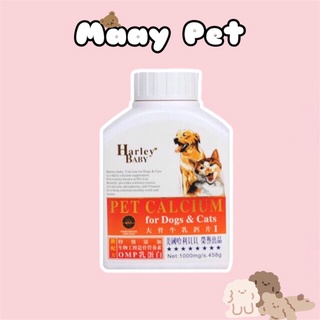 Canxi Harley Baby Cho Chó Mèo [Lẻ 10 viên]