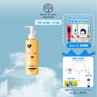 [Mã BMBAU50 giảm 7% đơn 99K] Dầu Tẩy Trang Dưỡng Ẩm Rosette Sugoff Cleansing Oil 200ml