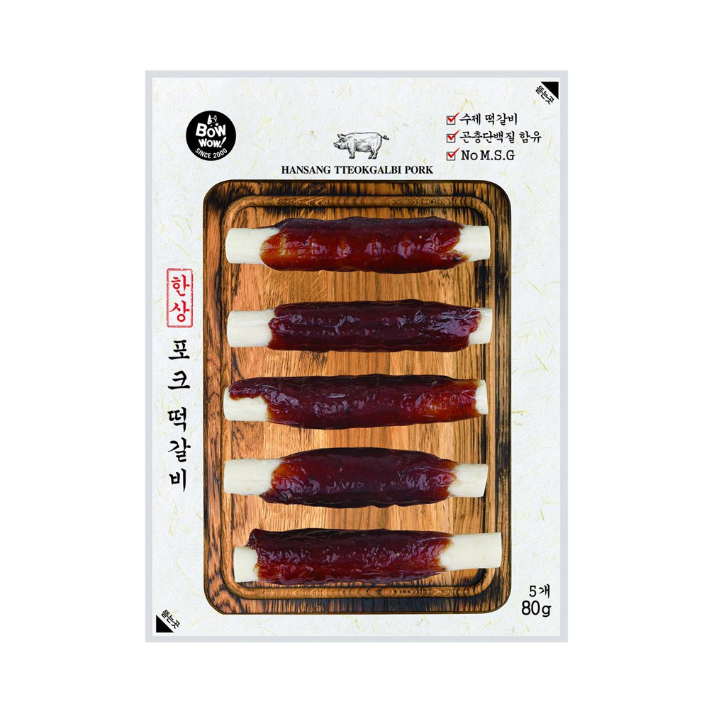 THỊT HEO CUỘN THANH SỮA cho chó