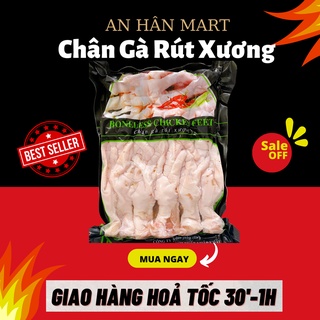 Chân Gà Rút Xương 1kg loại ngon làm chân gà xả ớt, thả lẩu