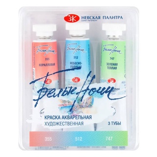 [DA ĐEN] Set 3 Màu Nước White Nights Pastel 2 (355 512 747)