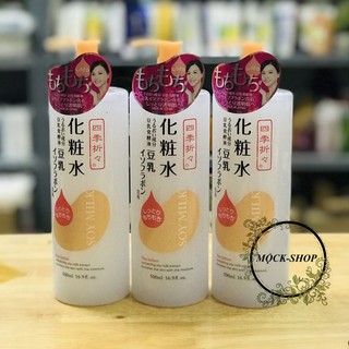 Nước hoa hồng đậu nành dưỡng ẩm Kumano Soy Milk Shikioriori Nhật Bản 500ml