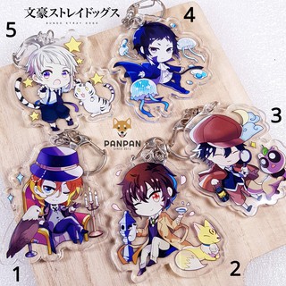 Móc khoá Anime mica acrylic Bungo Stray Dogs và Thú Cưng (6cm)