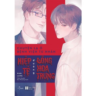 Sách - Chuyện Lạ Ở Bệnh Viện Tư Nhân Hiệp Tế Đường Đồng Hoa Trung