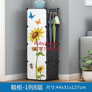 TỦ NHỰA LẮP GHÉP ĐỰNG GIÀY DÉP 8 NGĂN(hoạ tiết hoa hướng dương thân đen)