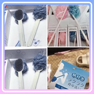 dụng cụ tắm và massge nhạt bản bath brush