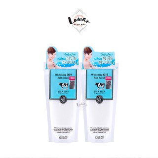 Muối Tắm Tẩy Da Chết Beauty Buffet Con Bò Thái Làm Sạch Dưỡng Sáng Da