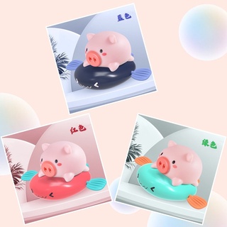 Đồ chơi nhà tắm Heo - Bò phun nước Vui nhộn Cho Bé