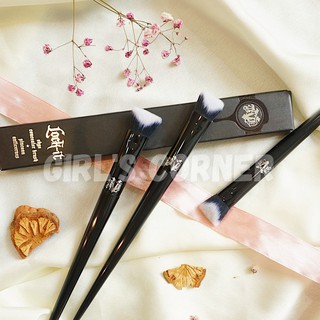 Cọ che khuyết điểm - sóng mũi Kat Von D40