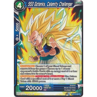 Thẻ bài Dragonball - TCG - SS Son Goten, Fully-Powered Fusion / BT14-041