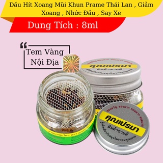 01 Dầu Hít Xoang Mũi Khun Prame Thái Lan 8ml