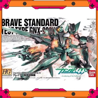 Mô Hình Gundam HG 00 Brave - STANDARD TEST TYPE