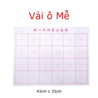 [Free Ship 50k] Vải Thư Pháp Vải Ma Thuật viết bằng nước sử dụng vĩnh cửu