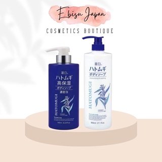 Sữa tắm trắng da chiết xuất ý dĩ Nhật Bản Hatomugi Moisturizing Washing 800ml