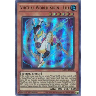 Thẻ bài Yugioh - TCG - Virtual World Kirin - Lili / MP21-EN176'