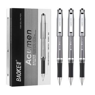 Bút Gel 0,7mm Khô Nhanh BAOKE-PC1588
