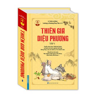 Sách Thiên gia diệu phương tập 1 (bìa cứng)