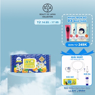Mặt Nạ Buổi Tối Saborino Good Night Sheet Mask (Gói 28 Miếng)
