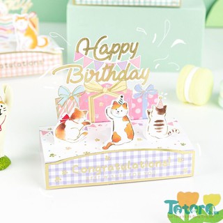 Thiệp CMSN họa tiết 3D độc đáo