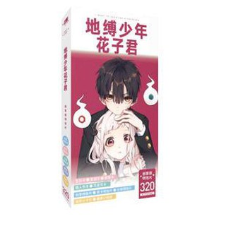 (M320) Hộp ảnh Postcard JIBAKU SHOUNEN HANAKO-KUN Ác Quỷ Trong Nhà Xí Toilet bound in hình anime chibi