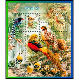Tem sưu tập Block Tem Chim Trung Quốc 2008