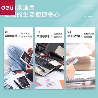 File lá học sinh A4 Deli - 60 lá - Cam/Tím/Xanh dương/Xanh lá - 1 chiếc - 72686 [Deli]