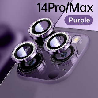 Set 1 / 2 / 3 Vòng Kim Loại Bảo Vệ Ống Kính Máy Ảnh Cho iPhone 14 Pro Max 13 Pro Max 11 12mini 12 Pro Max 13 Mini
