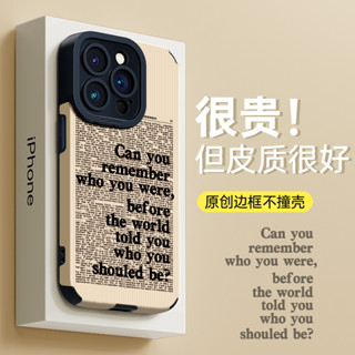 Ốp Điện Thoại Silicon Dẻo Họa Tiết Tờ Báo Độc Đáo Cho iPhone 7 8 Plus X XS XR XSMAX 11 12 13 Pro Max 14 Pro Max 14 Plus