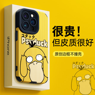 Ốp Điện Thoại Silicon Mềm Họa Tiết Chú Vịt Psyduck Cho iPhone 7 8 Plus X XS XR XSMAX 11 12 13 Pro Max 14 Pro Max 14 Plus