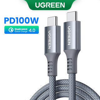 Ugreen Dây Cáp Sạc Nhanh 100W PD 3.0 USB-C Sang USB-C PD Bằng Silicon Cho SAMSUNG S22 S21 / Huawei