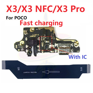 Bảng Mạch Cổng Sạc Cho Điện Thoại Xiaomi POCO X3 NFC Pro